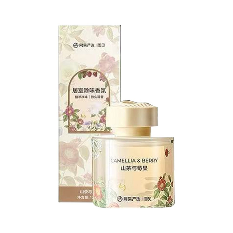 네이티브 옌쉐안 실내용 무화향 디퓨저 마스터 블렌드 카멜리아 & 베리 120 ml