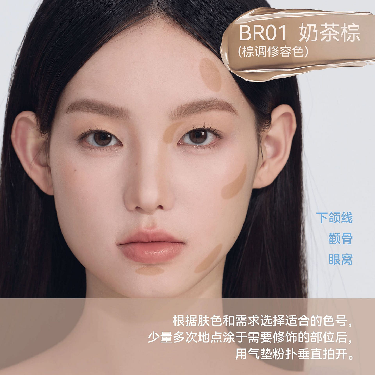 aztk concealer highlighter stick BR01 1 each