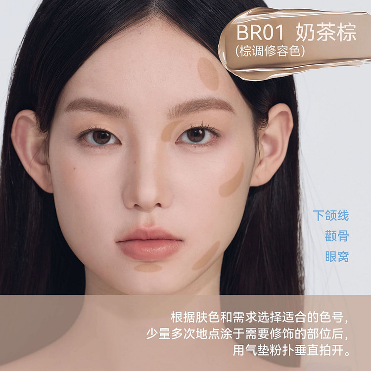 aztk concealer highlighter stick BR01 1 each