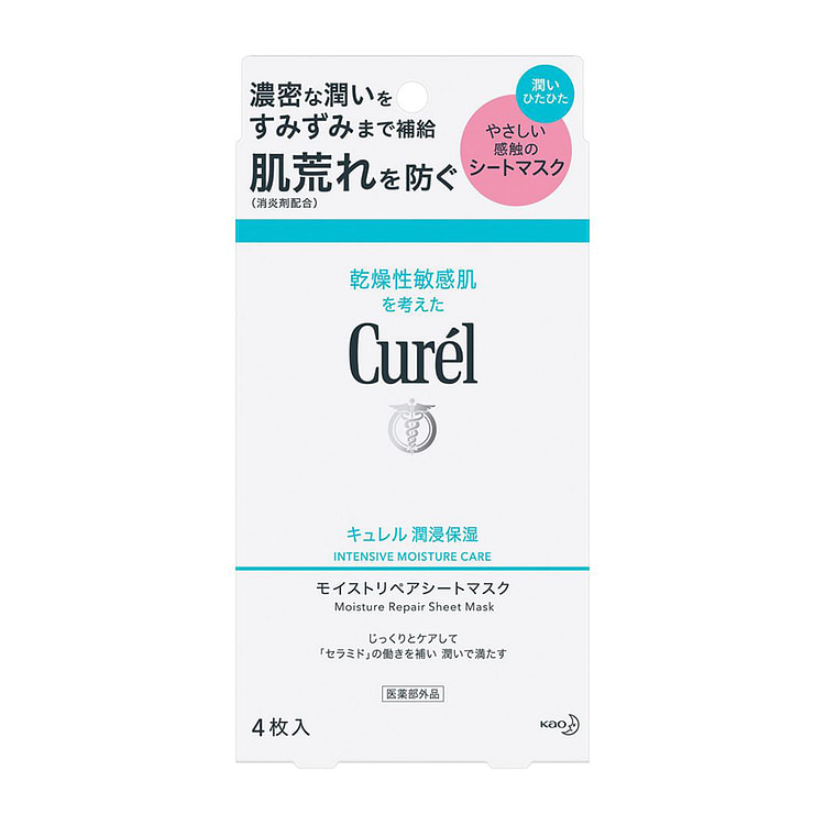 花王 珂润 保湿修复面膜 4枚
