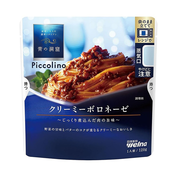 Nissin Flour Co., Ltd. Blue Cave Pasta Sauce Creamy Bolognese Flavor 120g