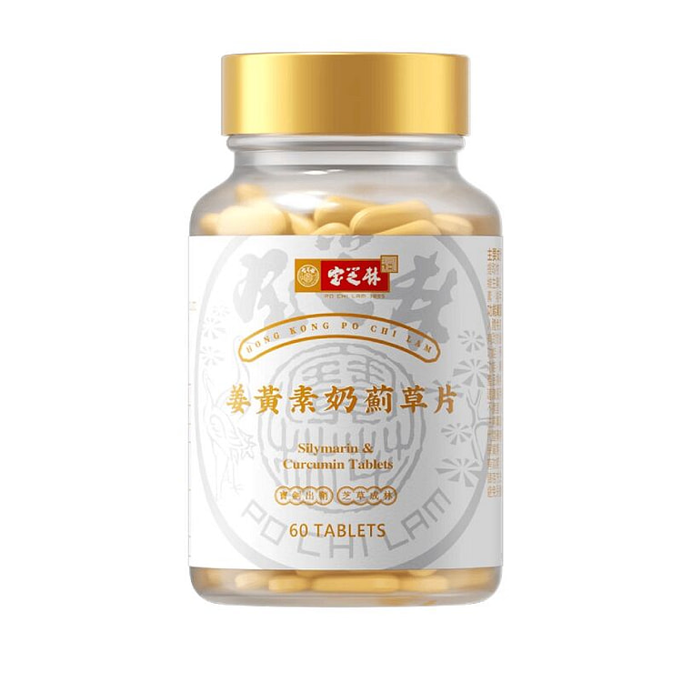 香港宝芝林奶蓟草姜黄素片 60片 1 瓶