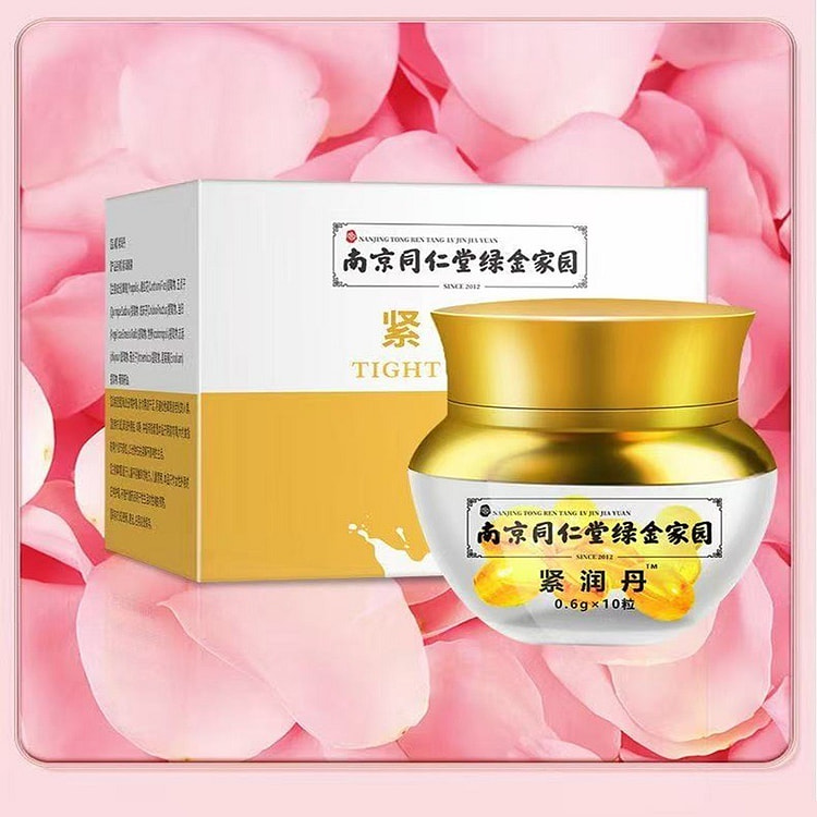 南京同仁堂女用快感增强液丸女性私处紧润丹10粒