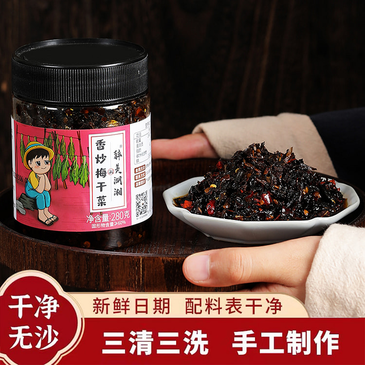 朱小依梅干菜拌饭酱香辣开胃外婆菜即食280g*1瓶