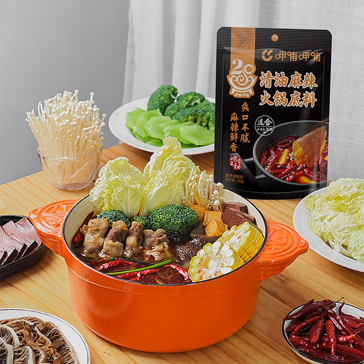 呷哺呷哺火锅底料清油麻辣火锅底料重庆牛油 150g