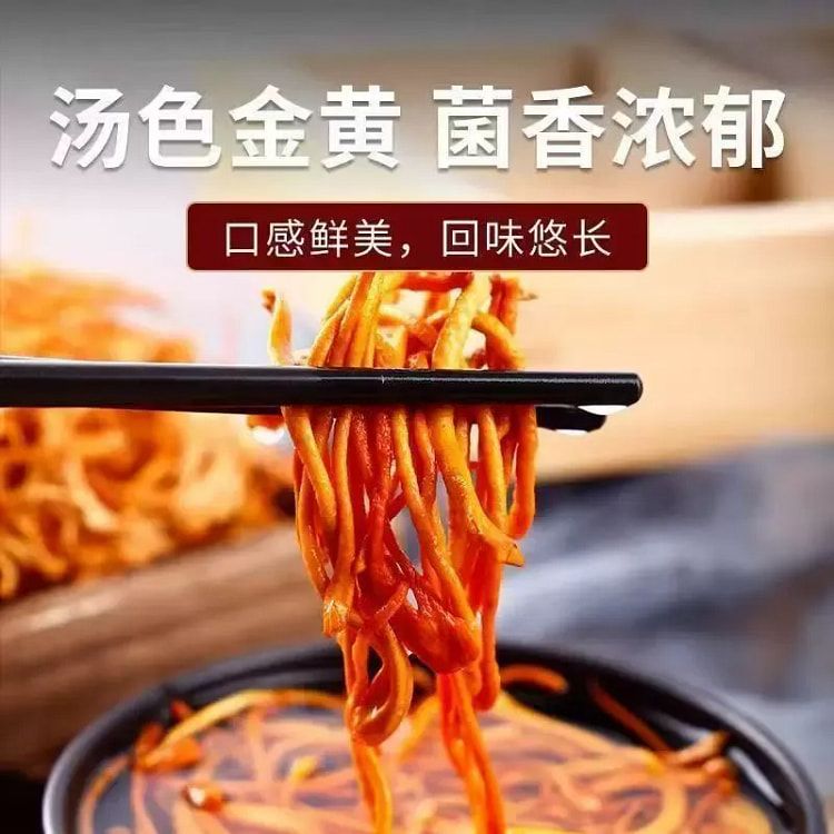 虫草花 100g*1袋 100 克