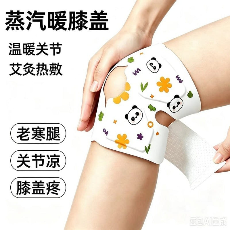 Fanyu Mugwort Knee Warm Patches, 3pcs 3 each