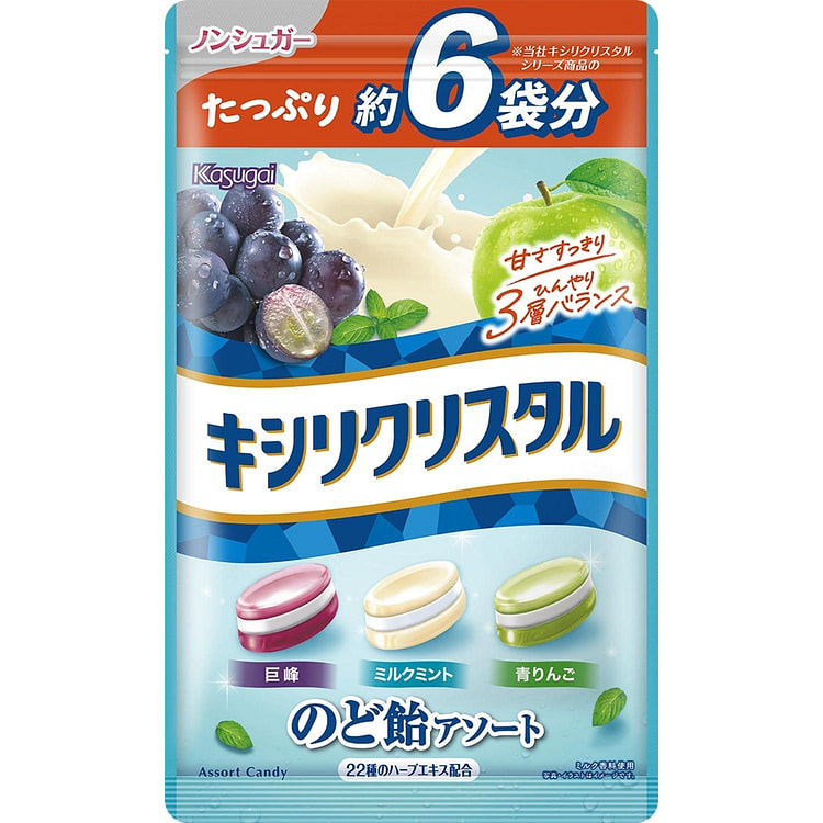 Kasugai Xylitol Throat Lozenges 3 Flavors 433g 1 each