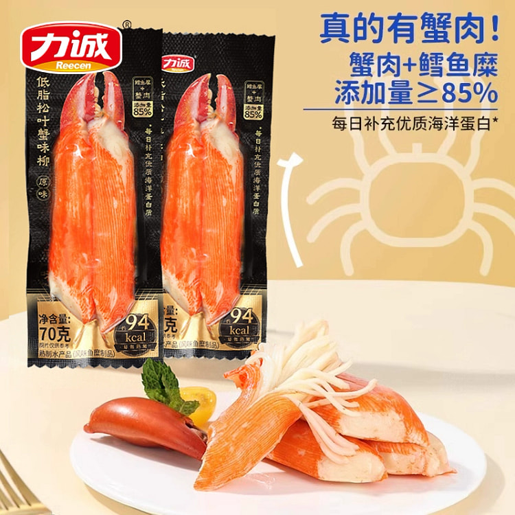 Crab fillet