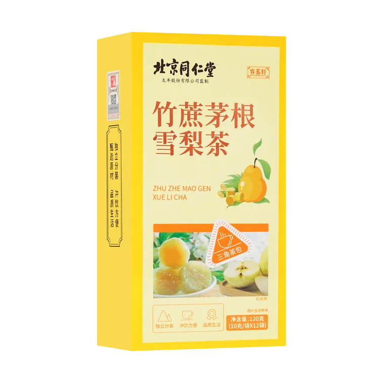 北京同仁堂甘蔗茅根雪梨茶馬蹄水甘蔗花果茶涼茶甘草小吊梨湯養生茶120g