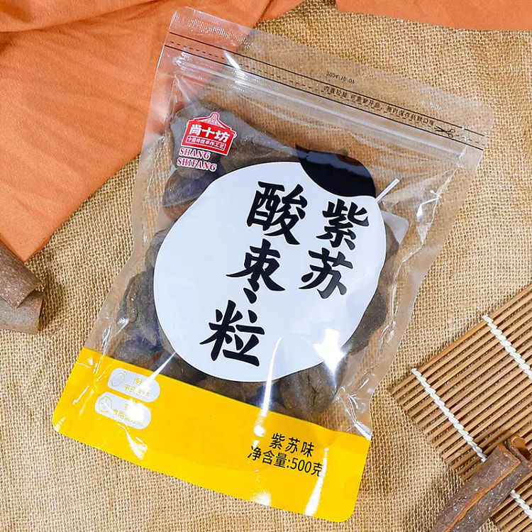 Perilla sour jujube Hunan specialty * 1 bag