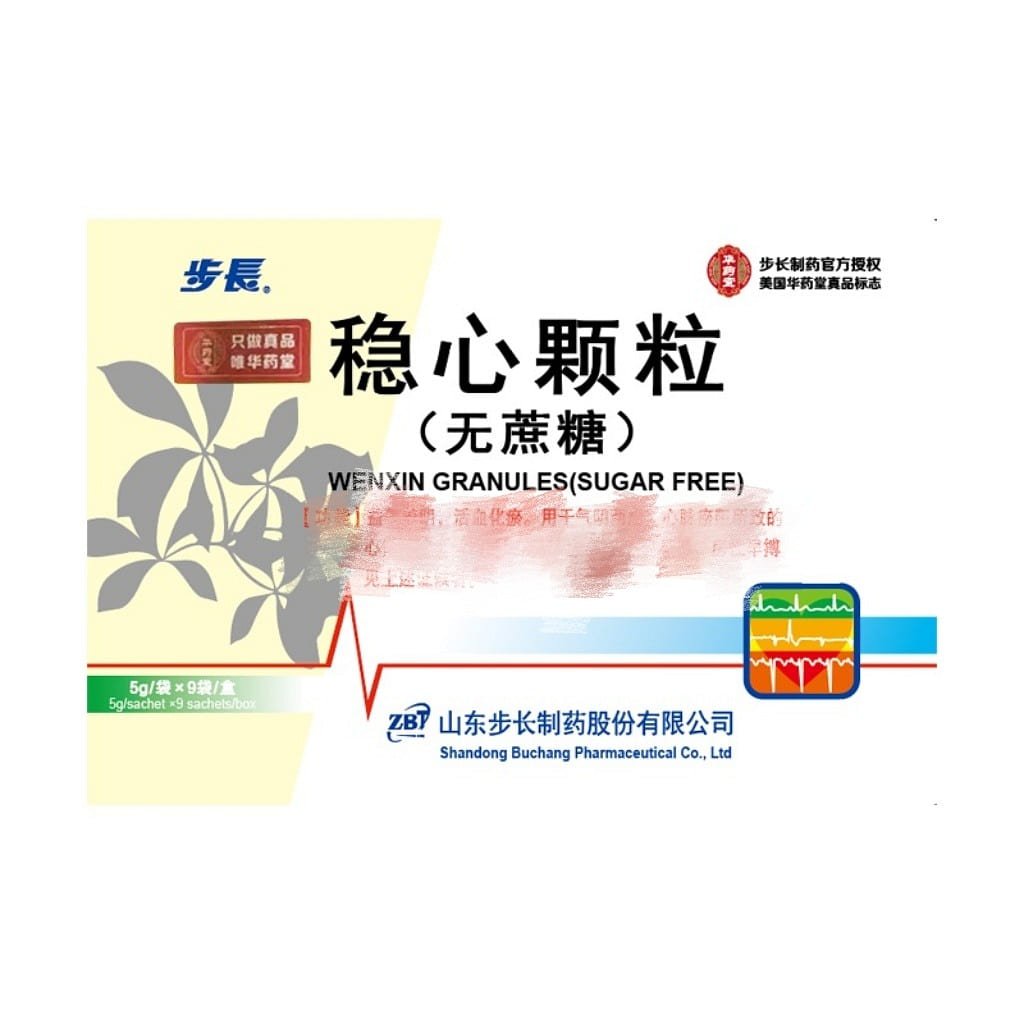 Wenxin Granule 5g*9bags 1 box