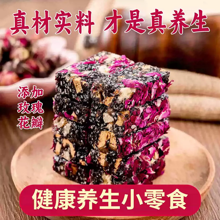 玫瑰黑芝麻核桃糕250克 250 克
