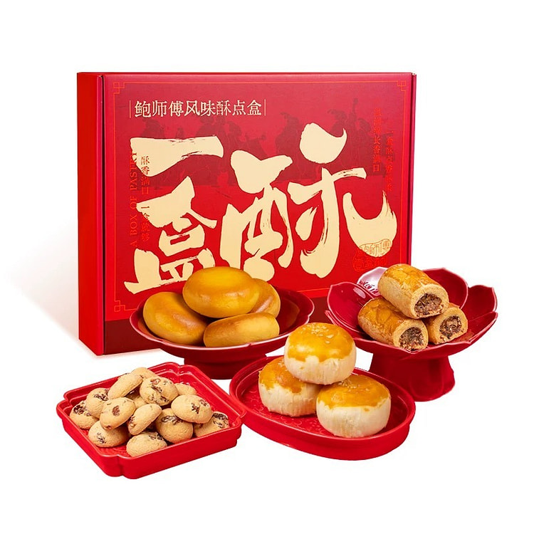 鲍师傅一盒酥单层中式糕点礼盒