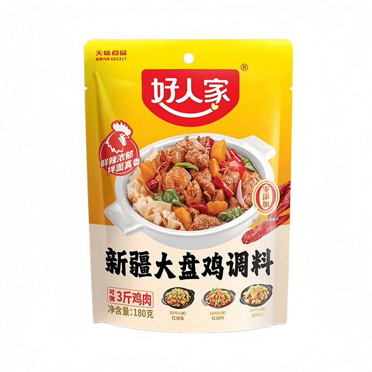 好人家 新疆大盘鸡调料红烧鸡块酱料 180g*1袋 180 克