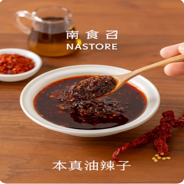 南食召 本真油辣子 180 克