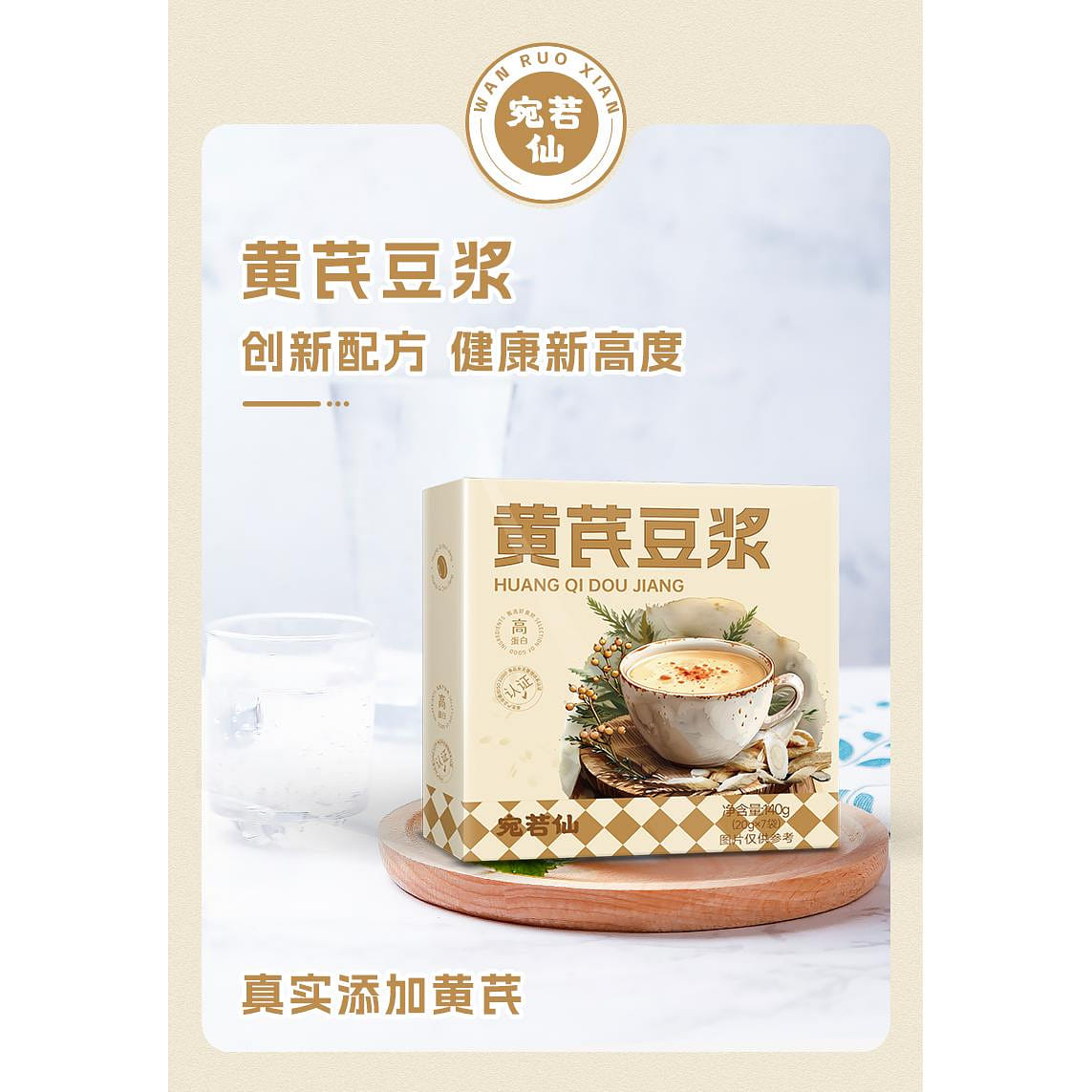weee product zoom image