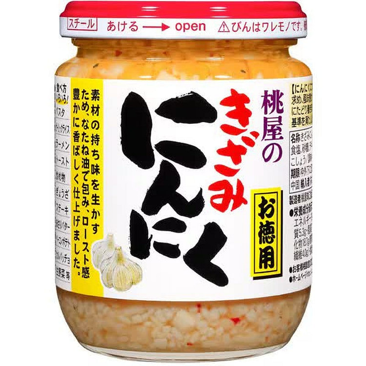 桃屋蒜蓉超值装 230g
