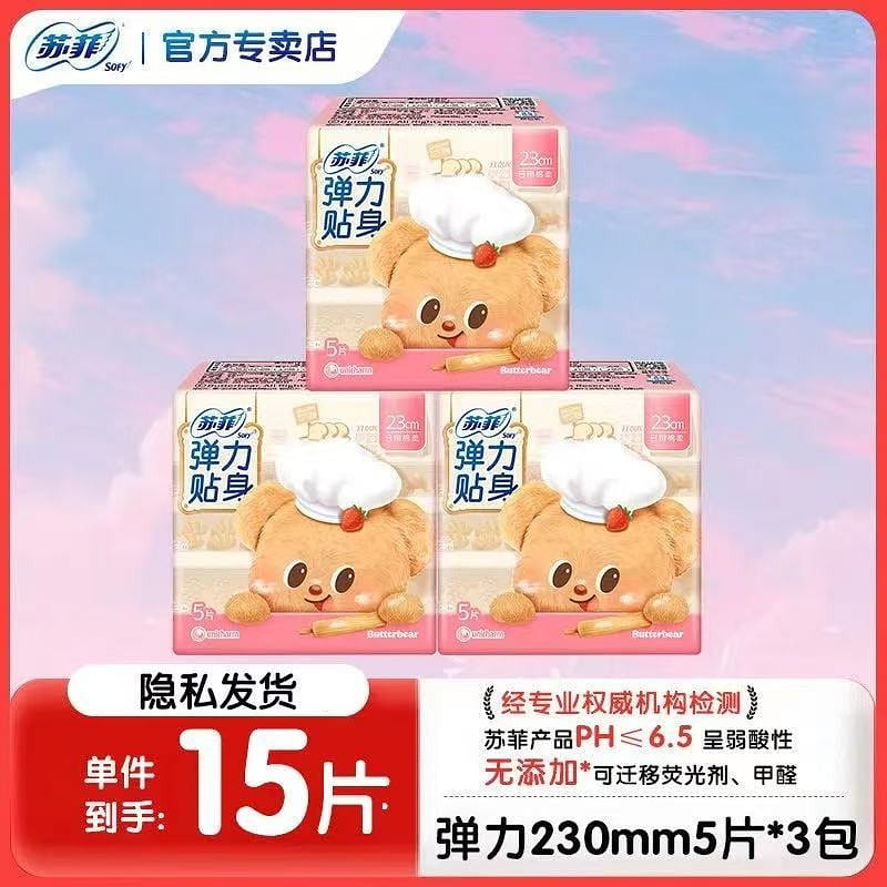 Stretchable, form-fitting sanitary pads: High dail 3 each