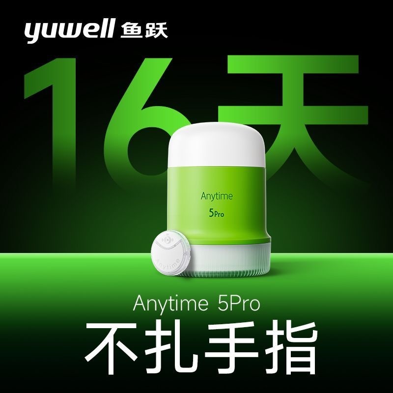 Anytime 5Pro dynamic blood glucose meter 1 each - Weee!