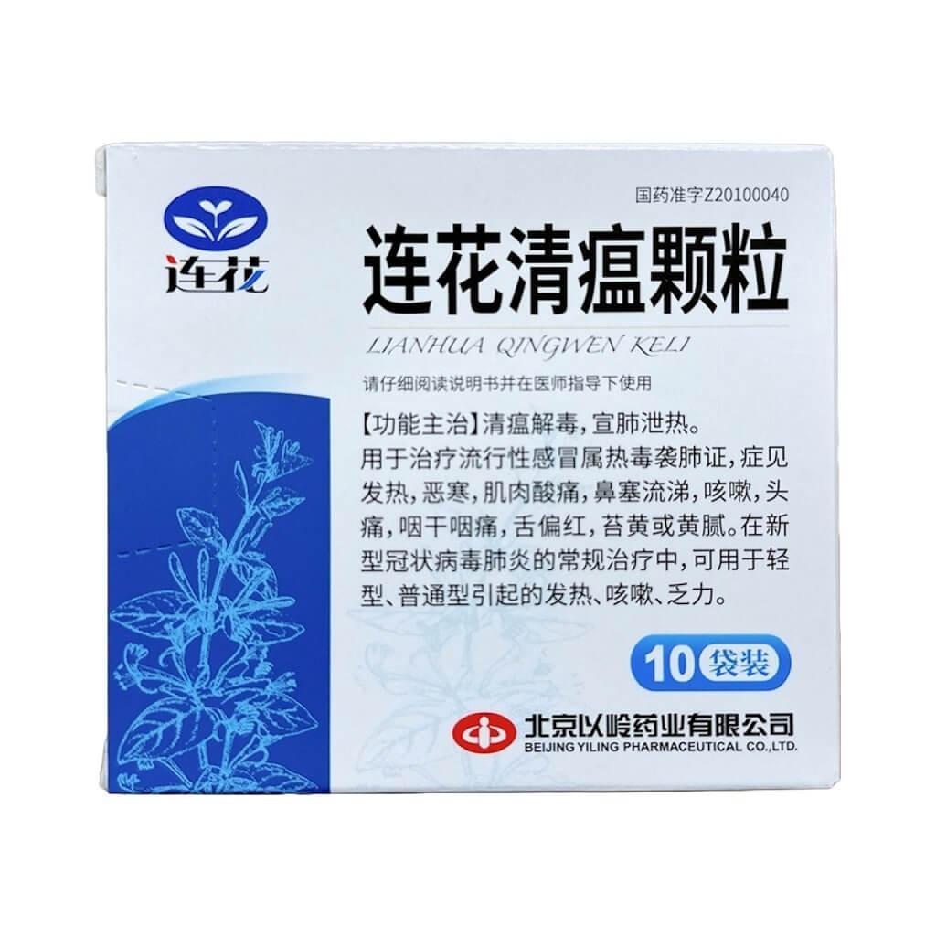 Yiling Lianhua Qingwen Keli 6g 2.8 オンス