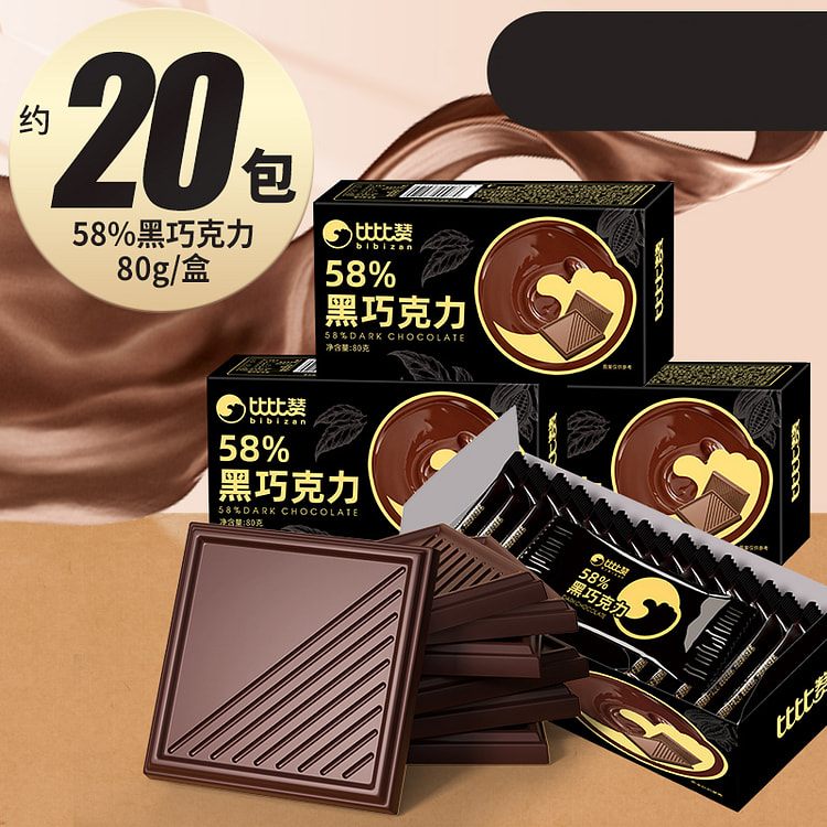 Bibi Zan daily pure dark chocolate 58% cocoa 80g * 1 box