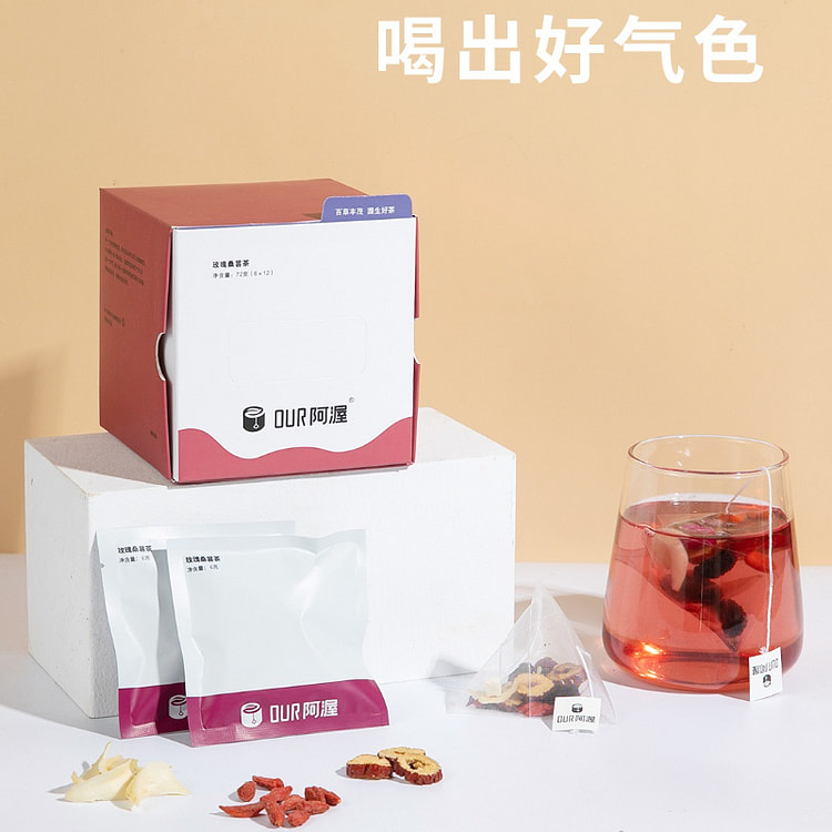阿渥玫瑰桑葚茶 72g*1盒 72 克
