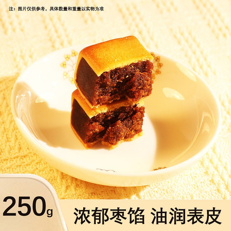 满天下枣泥卷老式传统糕点250g 250 克
