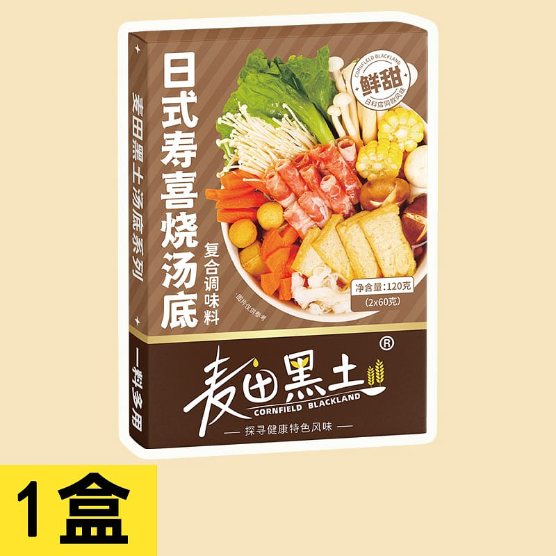 Japanese style Shouki yaku soup base 120 g