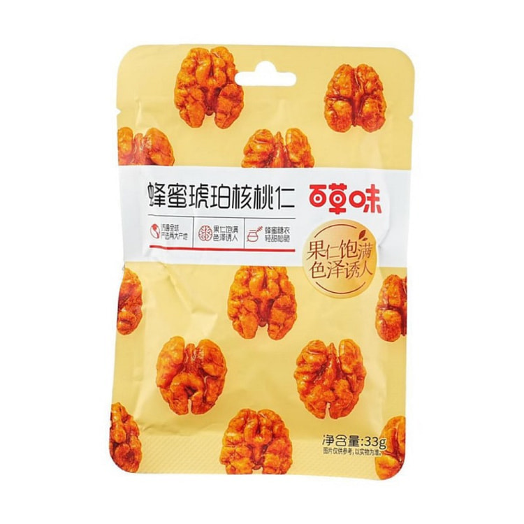 Honey Coated Walnuts