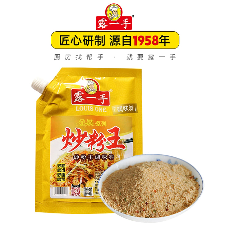 露一手炒粉王调味料 炒米粉炒河粉炒面调料*1袋