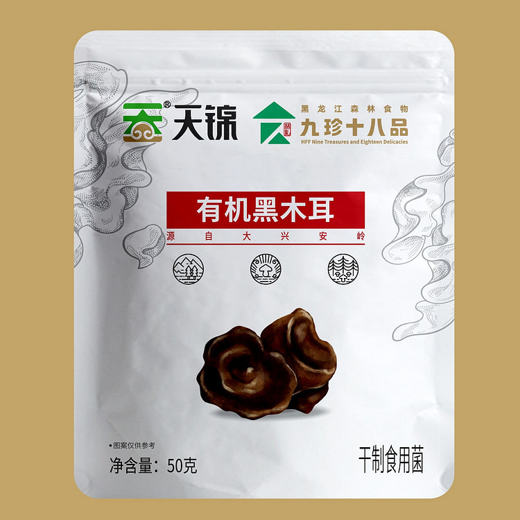 50g of Frost Ear per pack 50 g