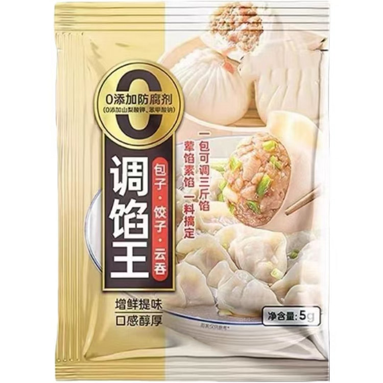 Yan Yi Yi Filling King 5g*10 Bags 50 g