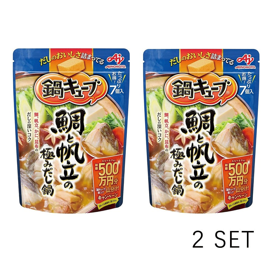 Concentrated Hotpot Soup Base Seafood Pot7pcs 60g* 2 count
