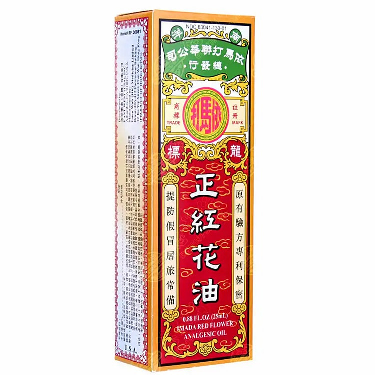 Imada Red Flower Oil (Hung Fah Yeow) 25 ml