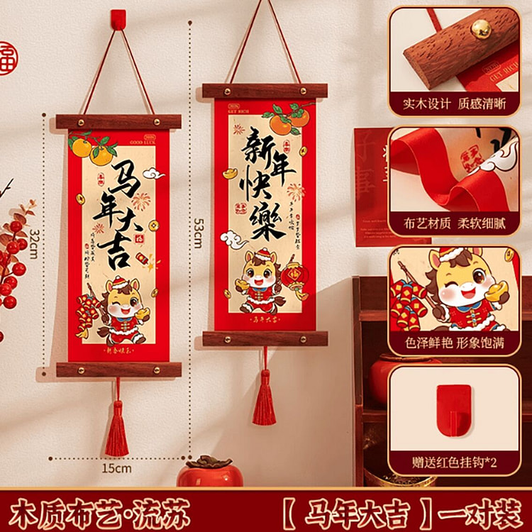 New Year decorative ornaments 1 each