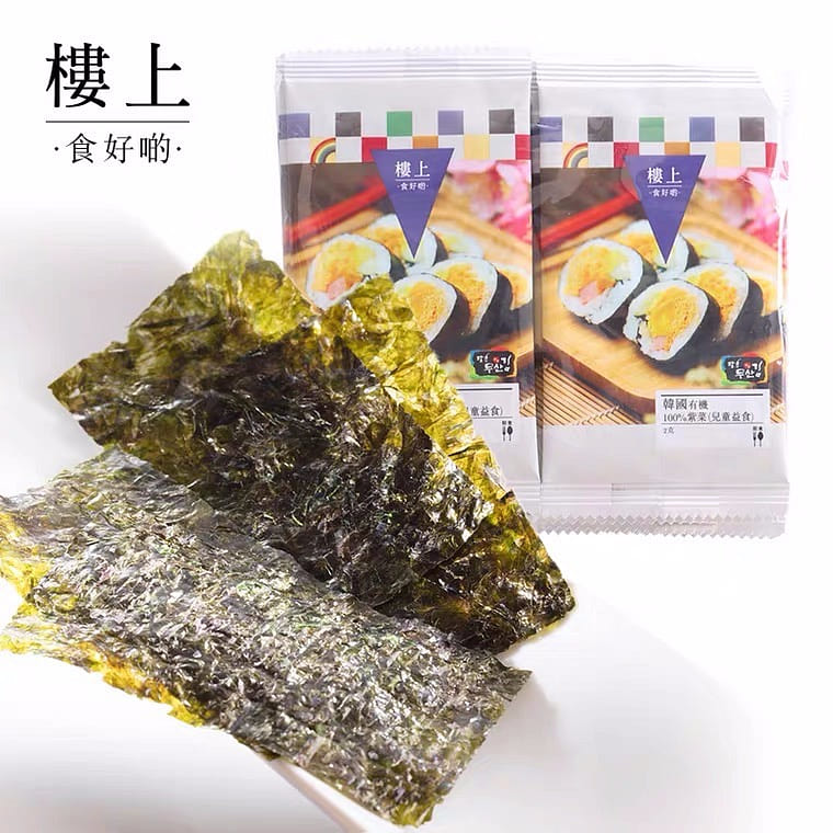 HKJEBN Korean Organic 100% Seaweed (For Kids) 20 each