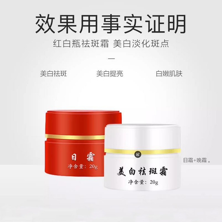 Red and White Bottle Whitening Spot Cream 20g*2 bo