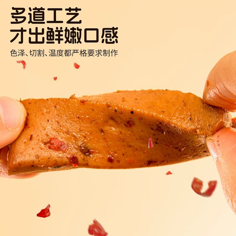 重庆麻辣豆干豆腐干小包装独立包装 250 克