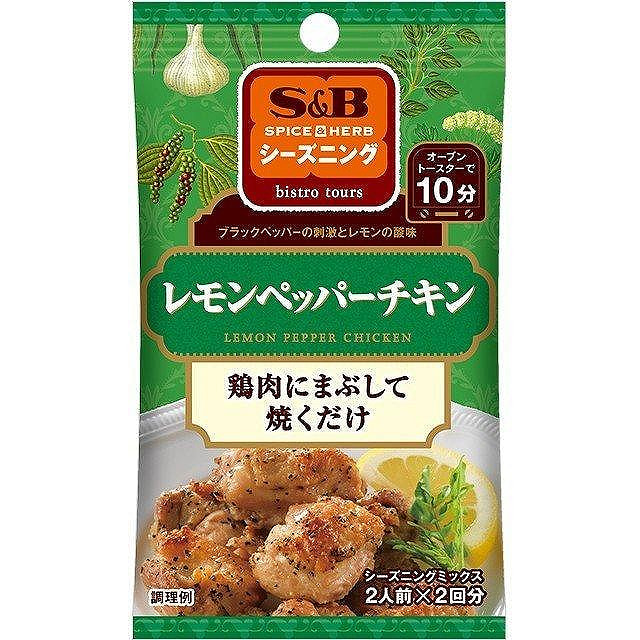 S&B Lemon Pepper Chicken Seasoning Mix 12g 1 each