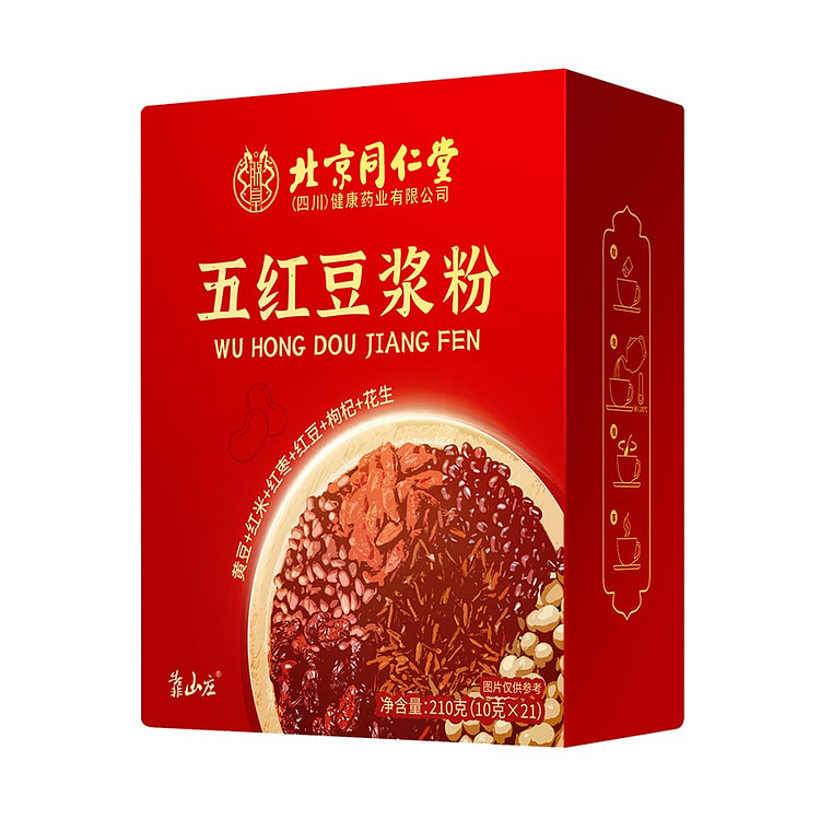 五红豆浆粉 210g  手脚冰凉 皮肤暗黄睡眠不好