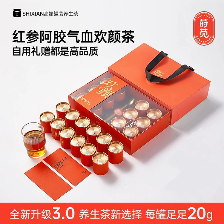 阿胶玫瑰花茶养颜气血养生茶桂圆红枣枸杞茶240g
