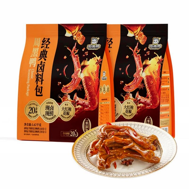 山姆周黑鸭经典风味卤料包家庭卤料天然香料一酱成菜