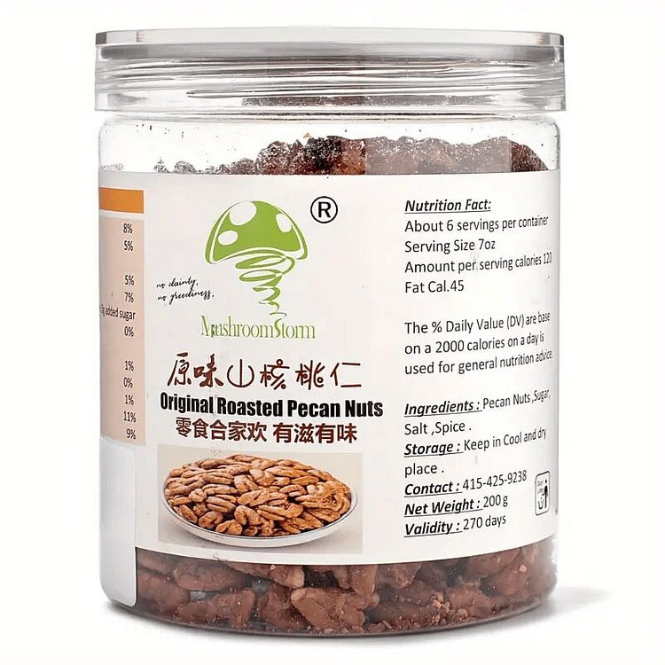 2025年新季优质山核桃仁 原味2罐组合装 1 份