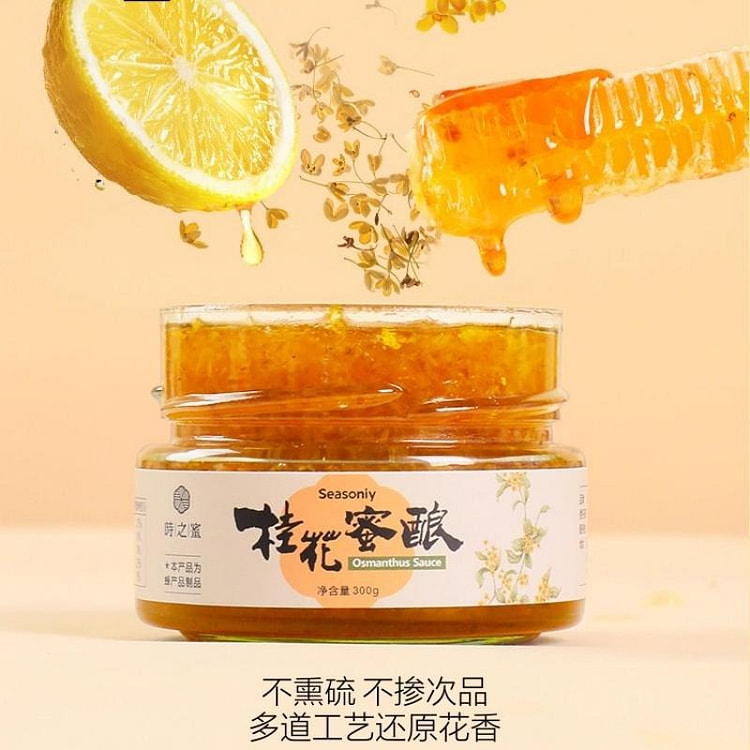 时之蜜 新品桂花蜜酿桂花酱蜂蜜花酿新鲜糖浆无添加 150 克