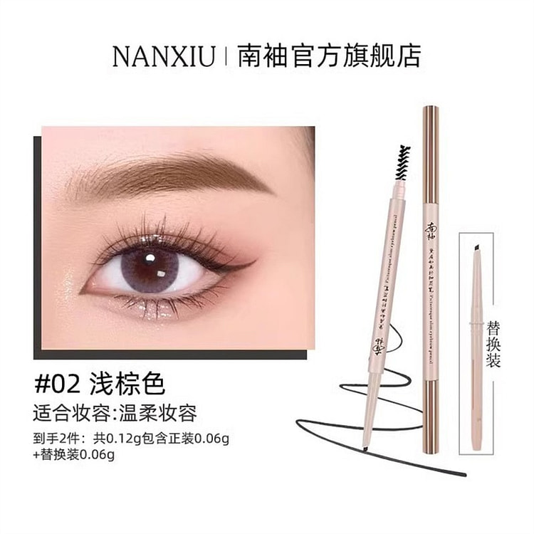 Eucalyptus eyebrow pencil light brown 1 piece 1 count