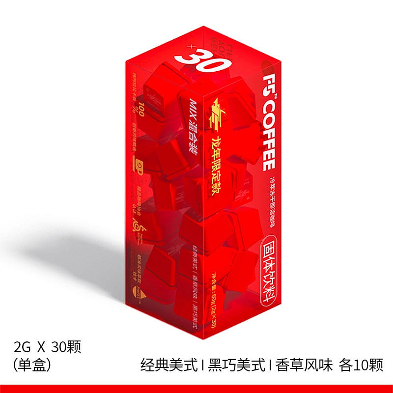 F5 Coffee American+Black Chocolate+Vanilla Flavor 1 box