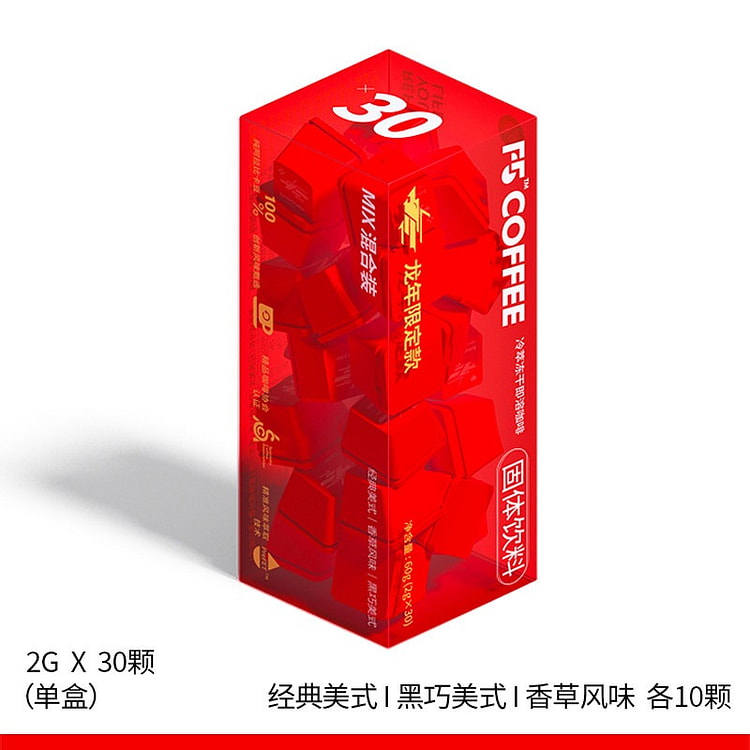 F5 Coffee American+Black Chocolate+Vanilla Flavor 1 box