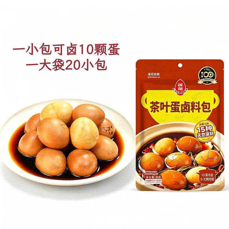 莲花茶叶蛋卤料包1袋煮五香卤鸡蛋熟食汤料包卤蛋调料 160 克