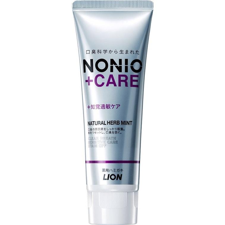 Get Toothpaste for purifying oral protecting hypersensitivity and sensitivity Delivered Weee